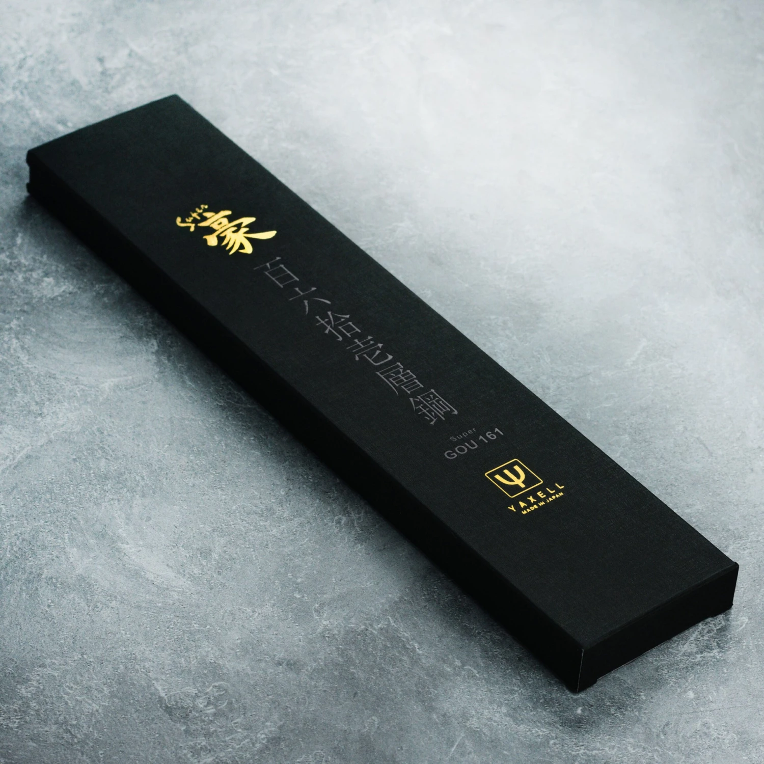 Santoku Alvéolé 165mm | SUPER GOU | Yaxell – Image 4